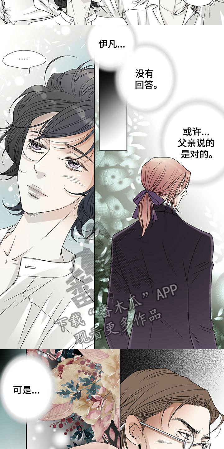第30章：那样也好5