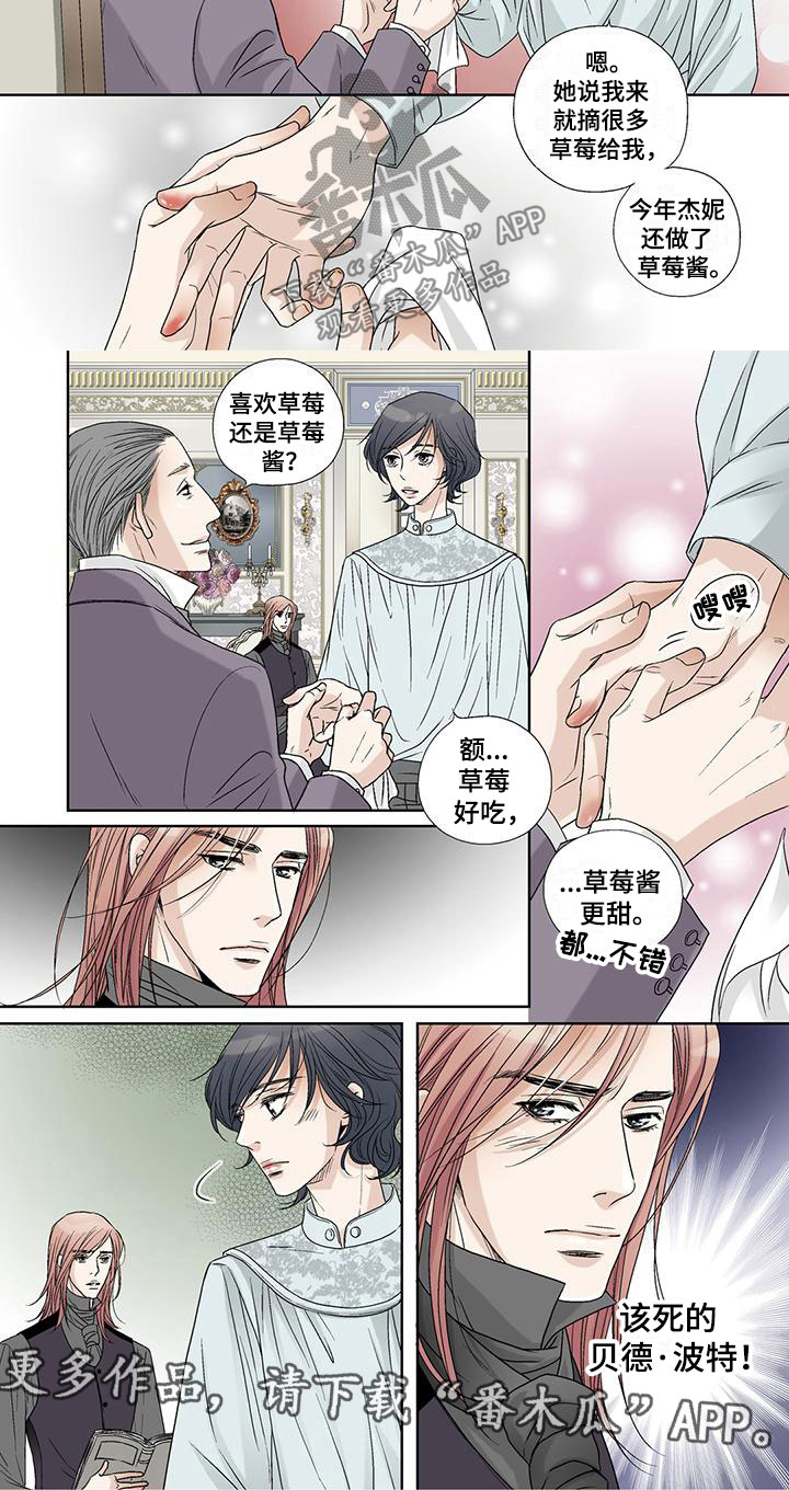 第13章：律师7