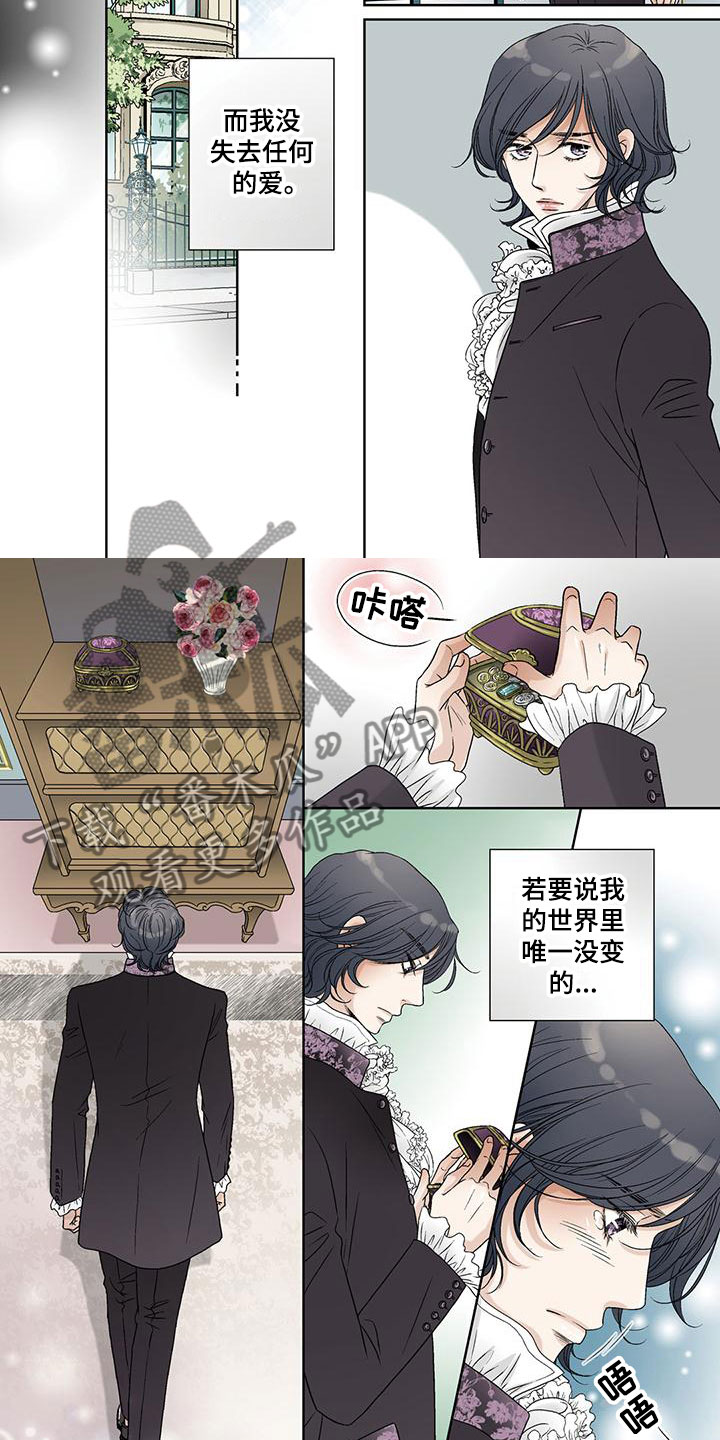 第40章：崩溃6