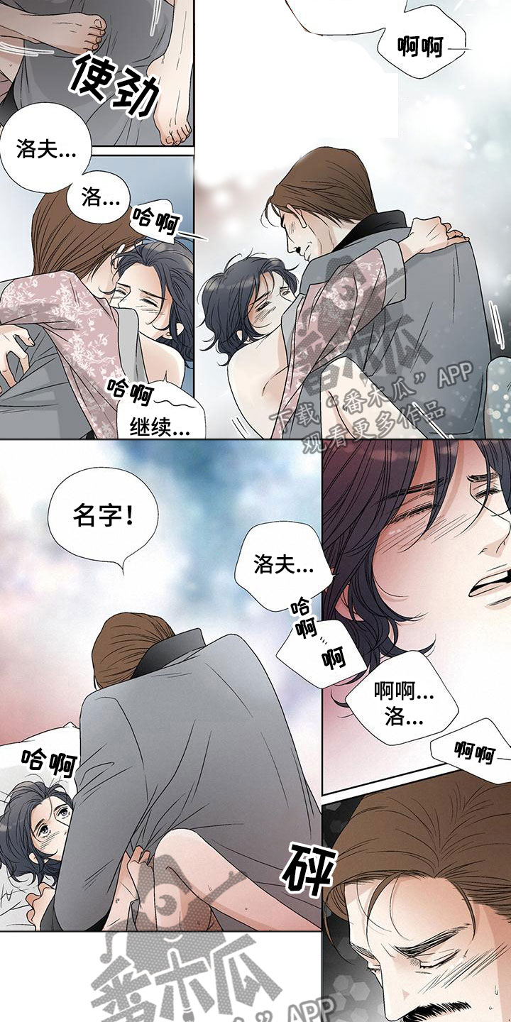 第36章：表面绅士5