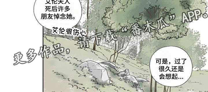 第11章：野餐7