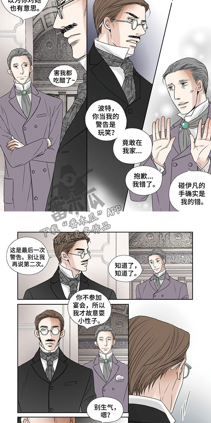 第14章：手6