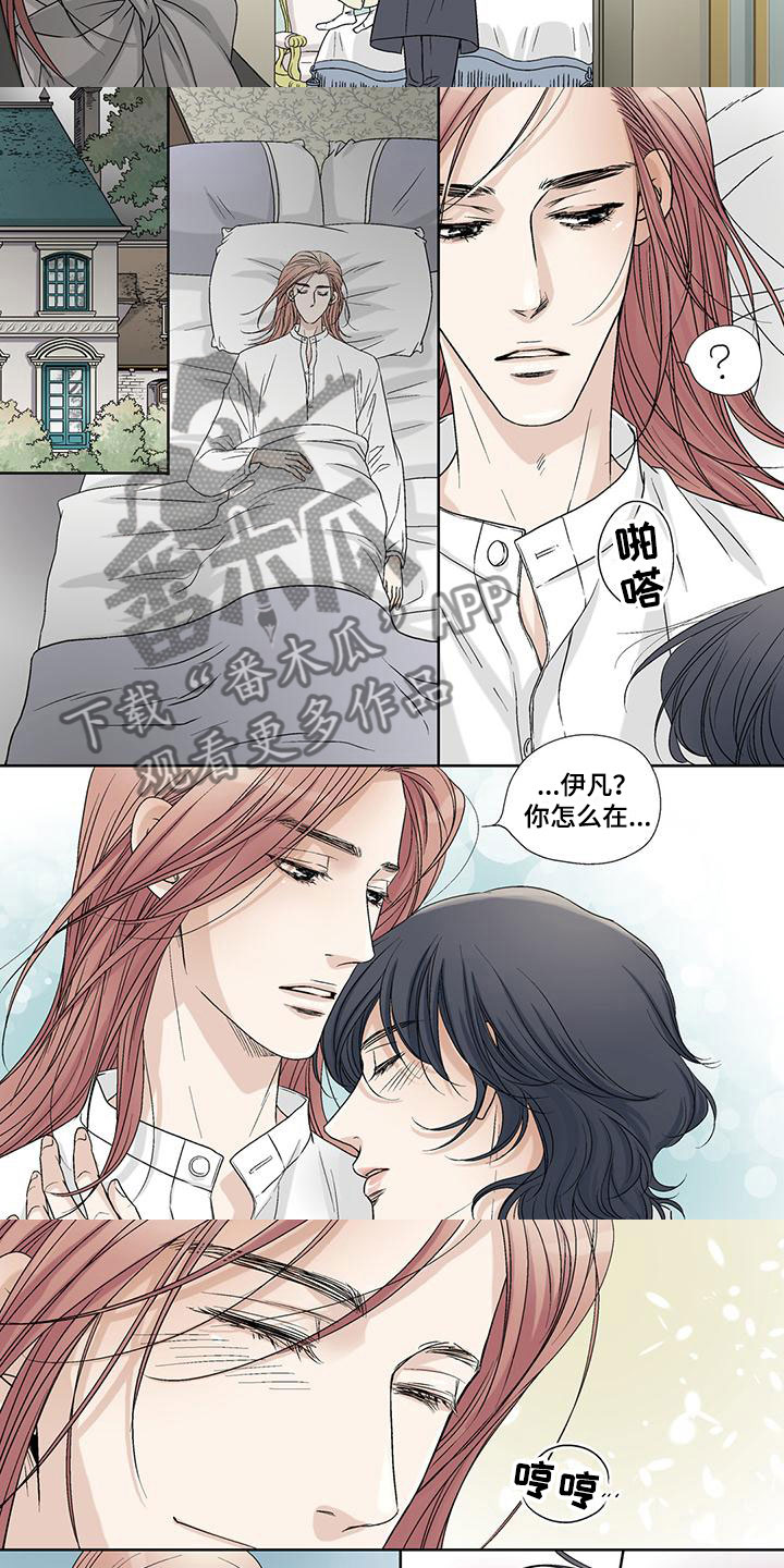 第8章：入梦5