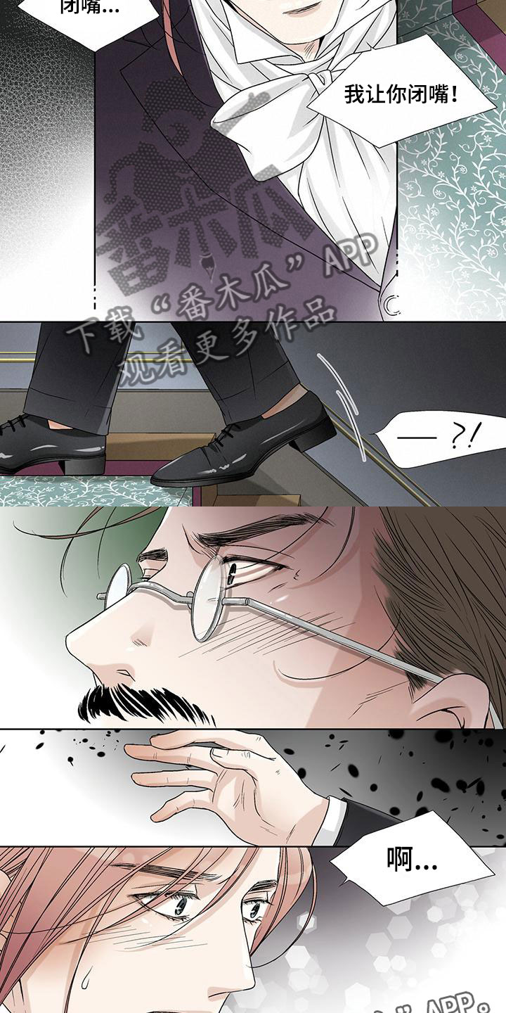 第31章：争执6