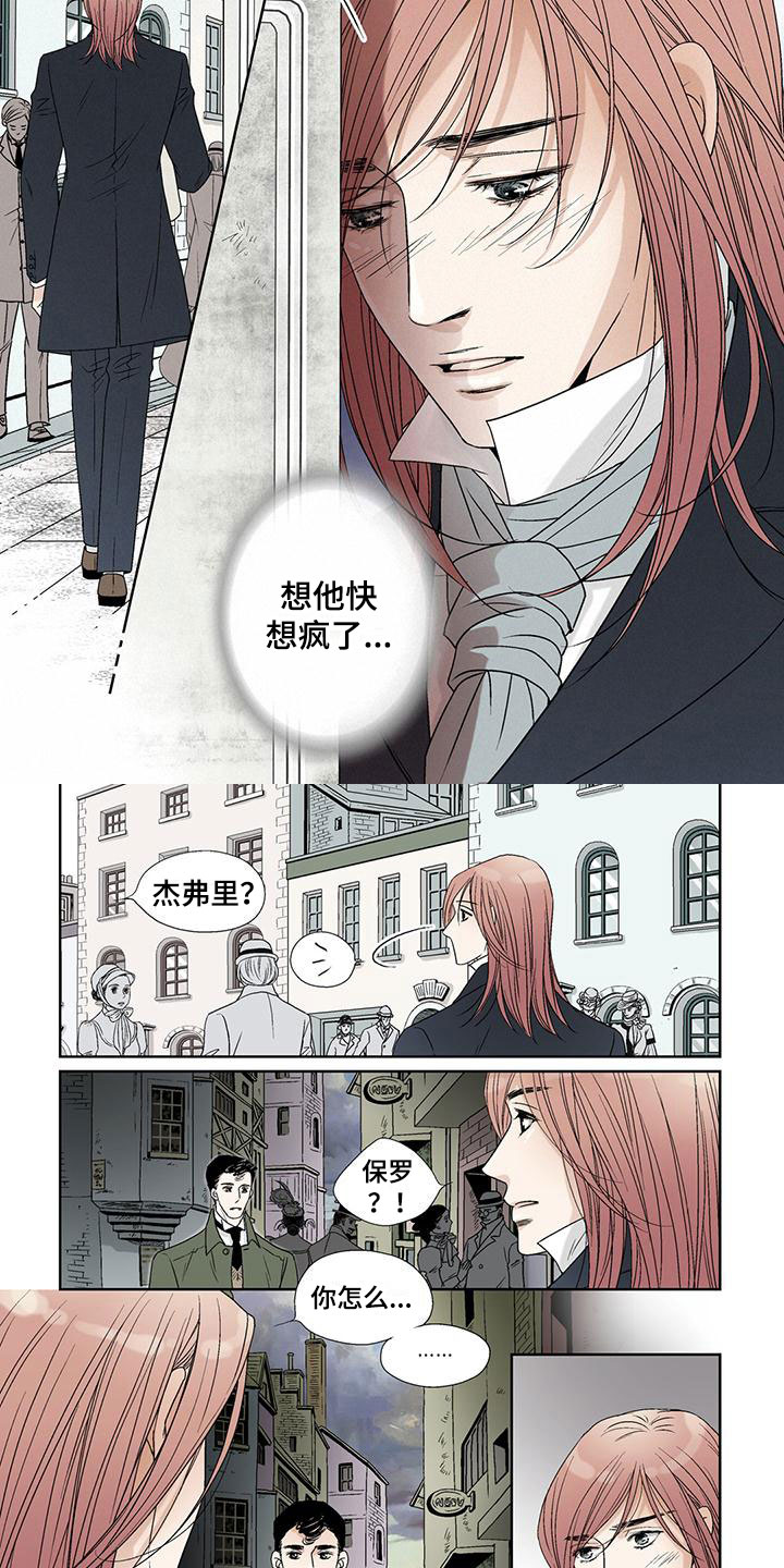 第21章：想念6