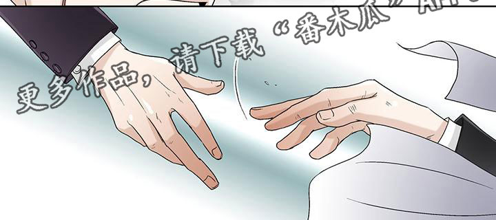 第31章：争执7