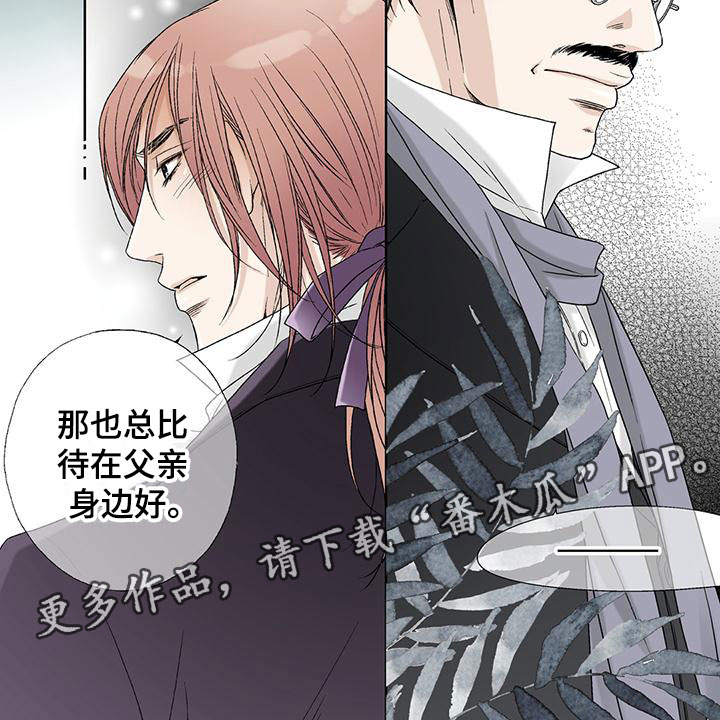 第30章：那样也好6