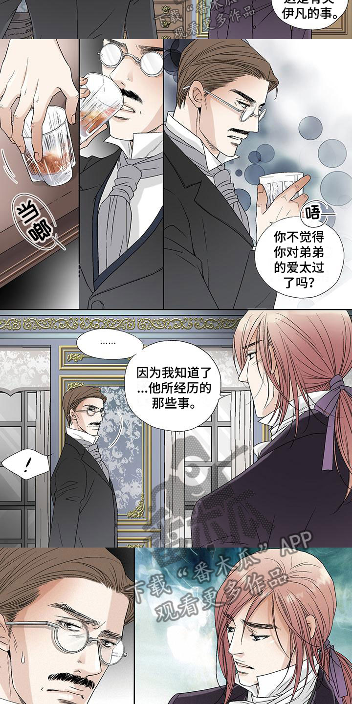 第28章：慈善5
