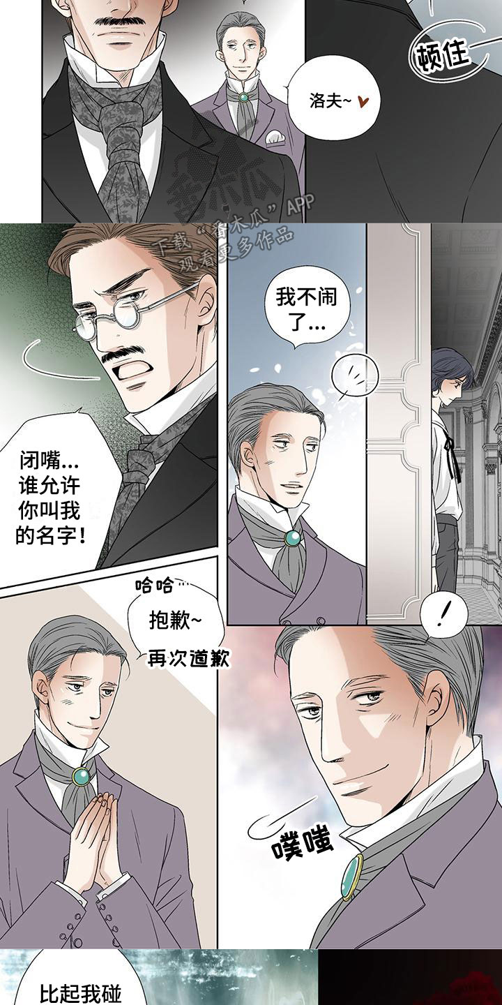 第14章：手7