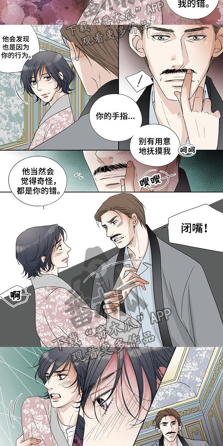 第35章：演技5