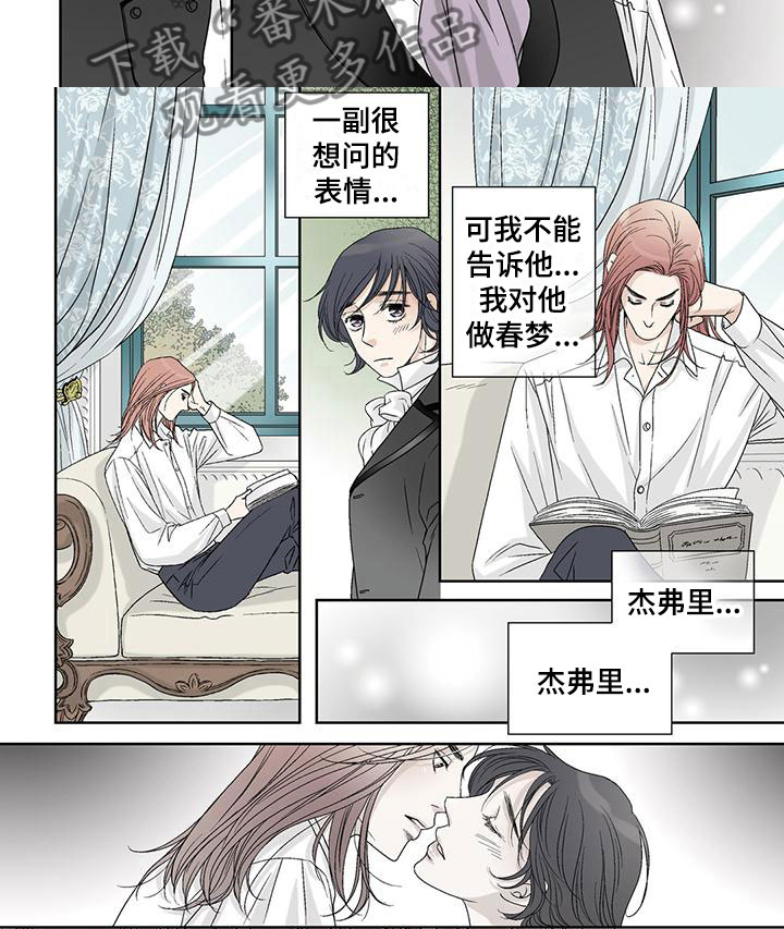 第9章：小狗一样5