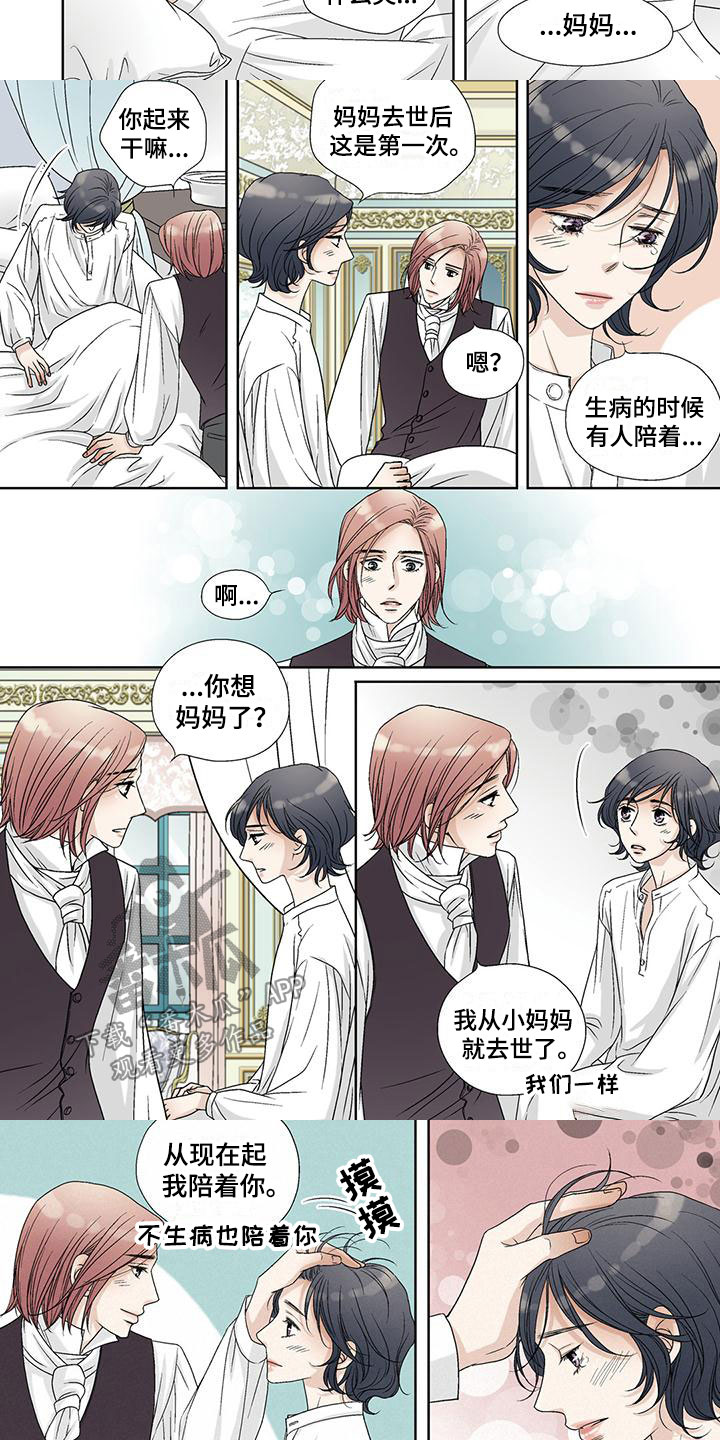 第39章：天使5