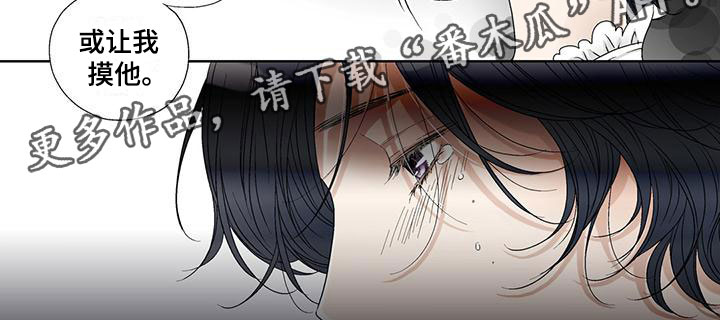 第25章：虚伪7