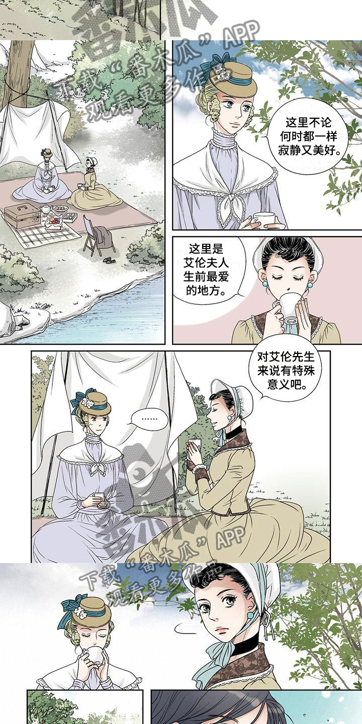 第11章：野餐5