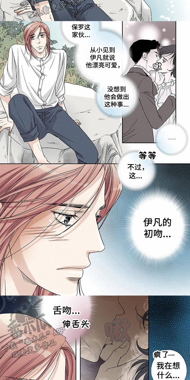 第6章：溺水5