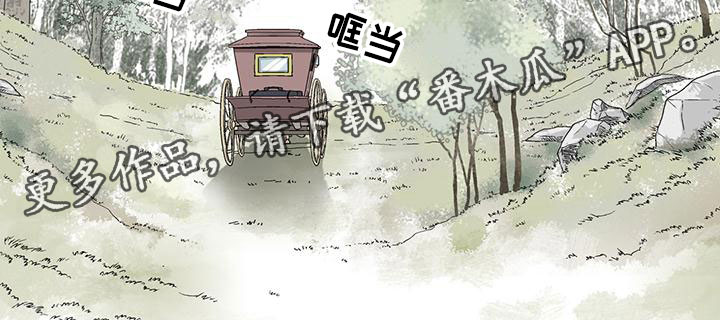 第20章：赶回学校7