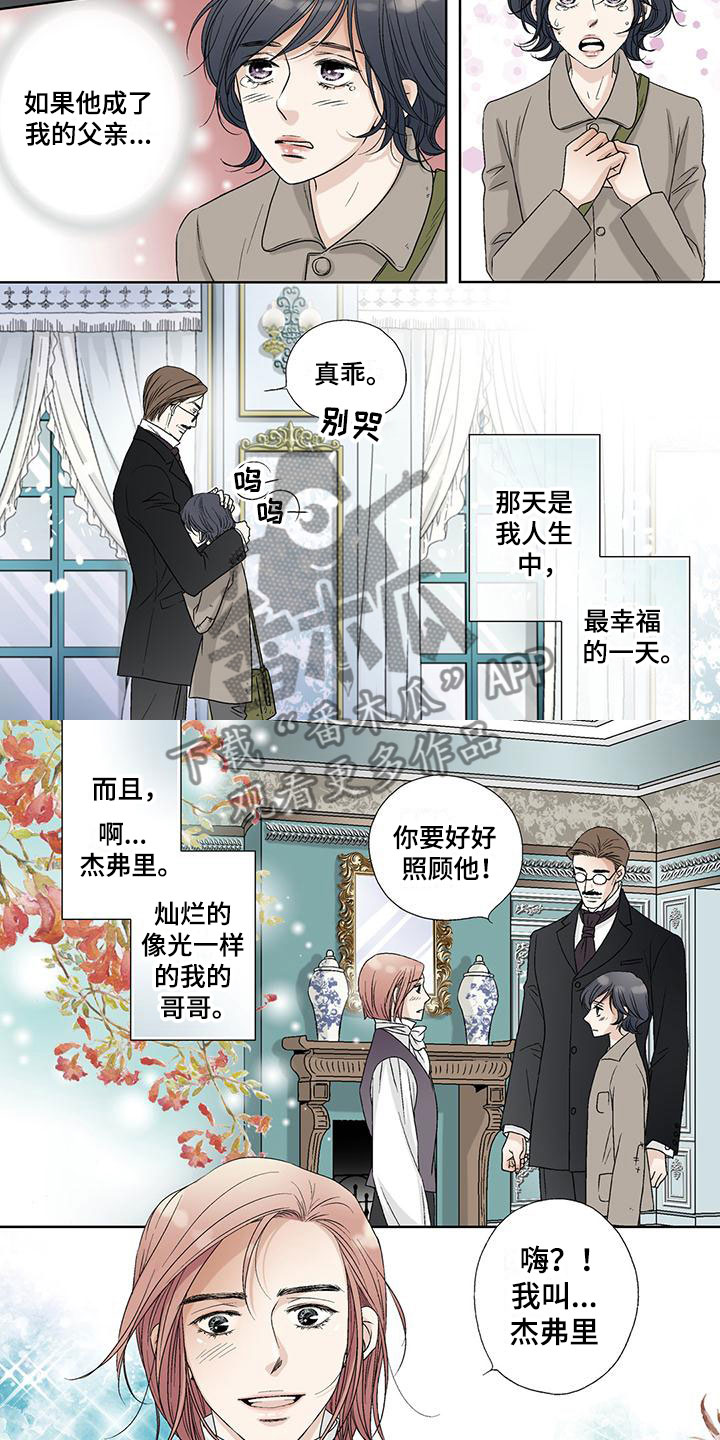 第38章：幸福的一天6
