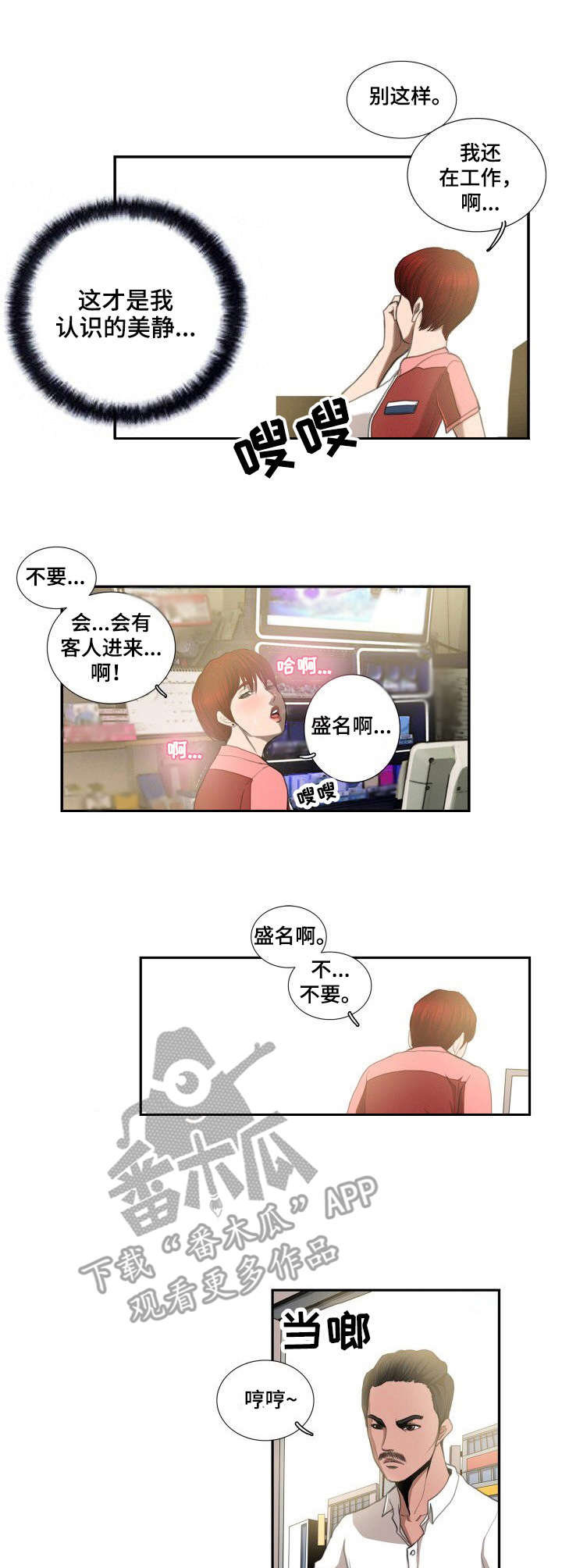 第7章：仓库0