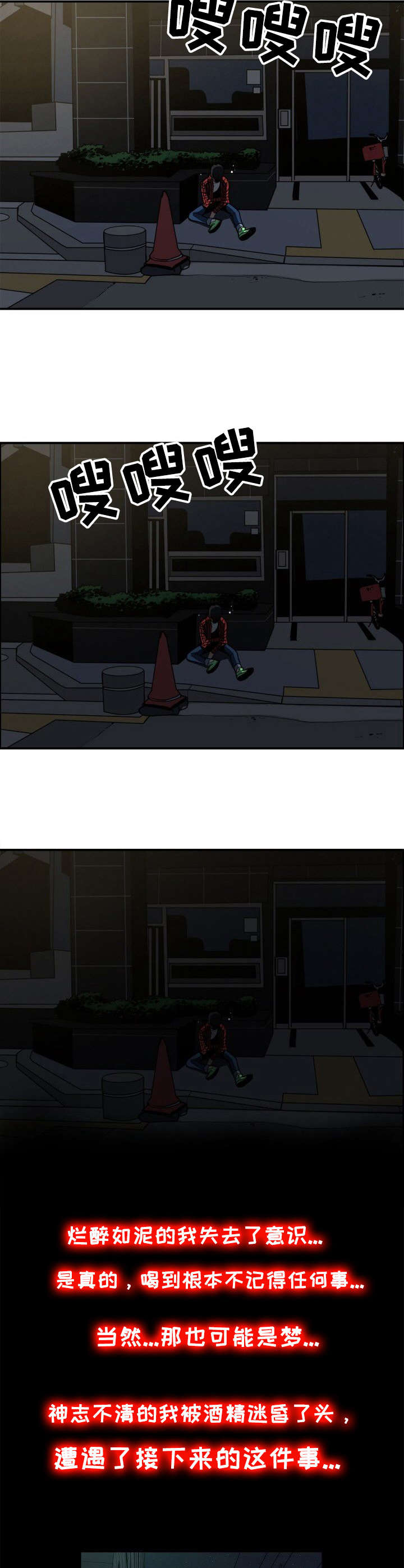第3章：跟着走5