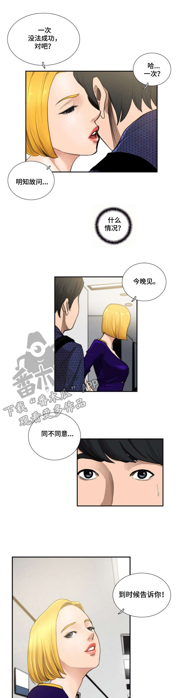第12章：态度0