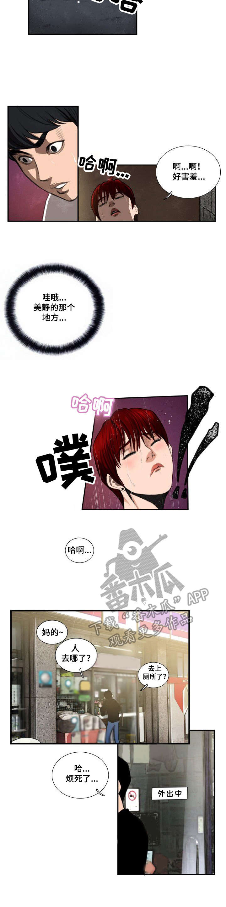 第7章：仓库8