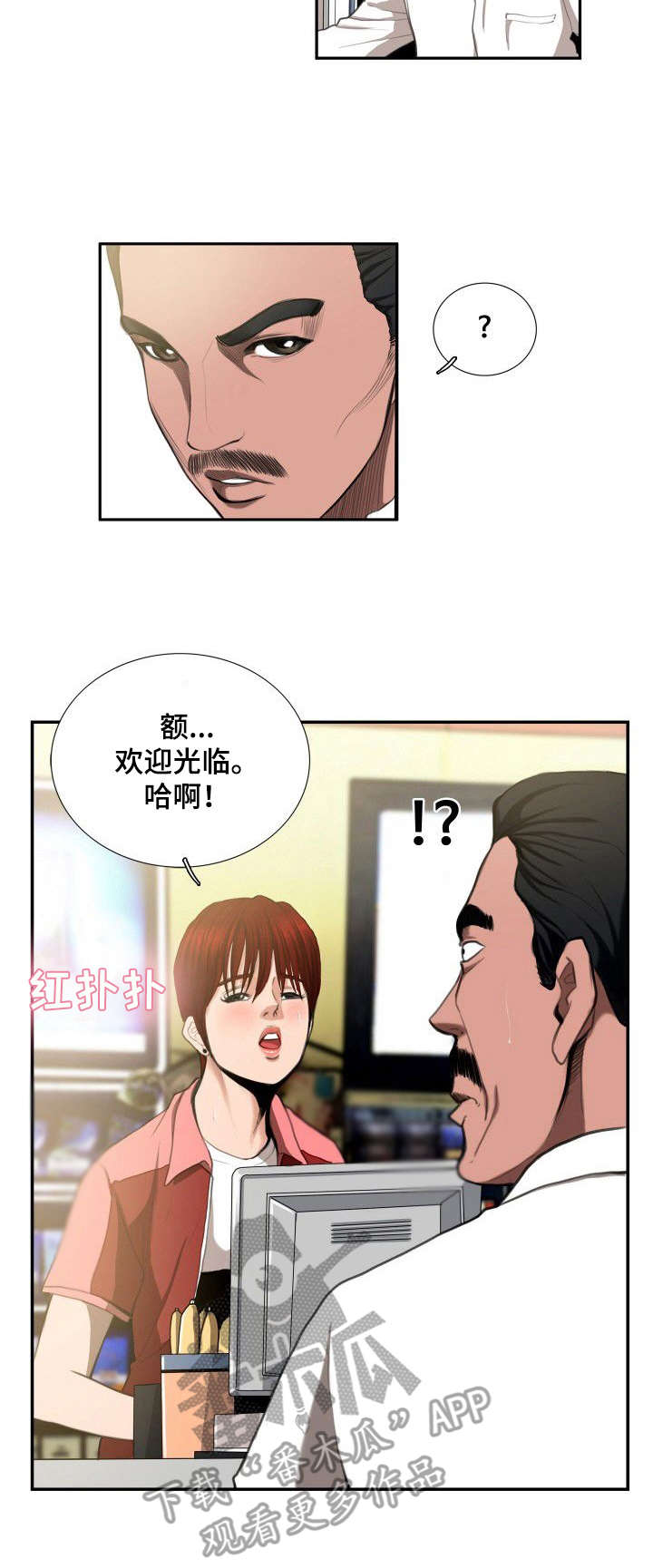 第7章：仓库1