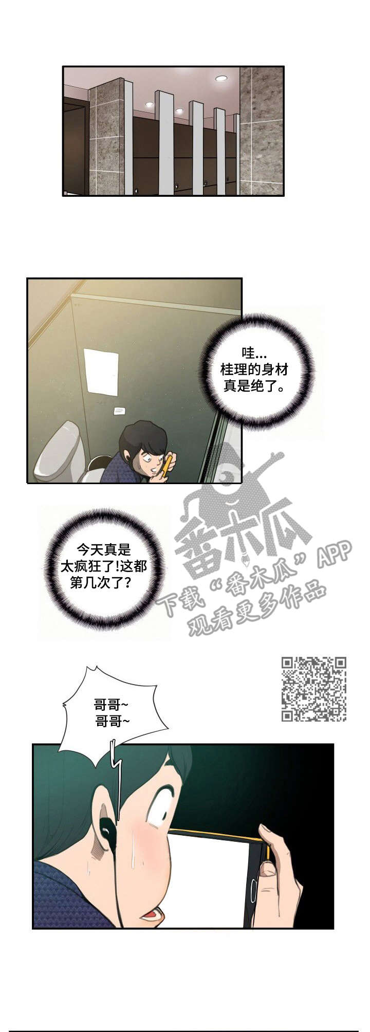第15章：打赏4