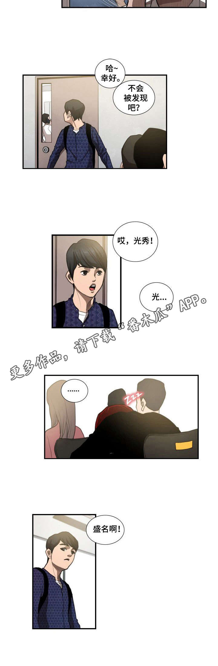 第12章：态度4