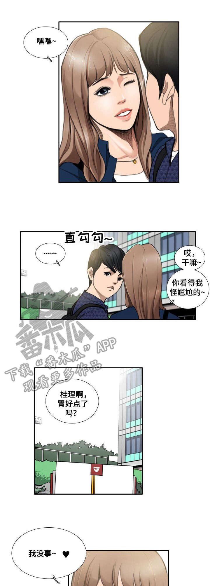 第5章：留言7