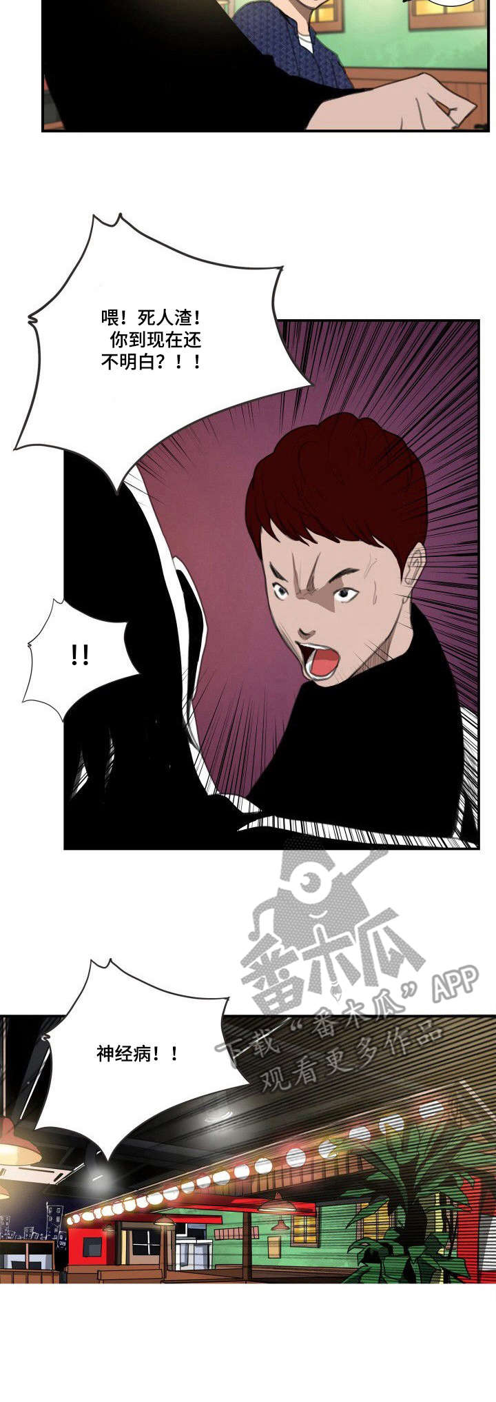第18章：都叫来了8