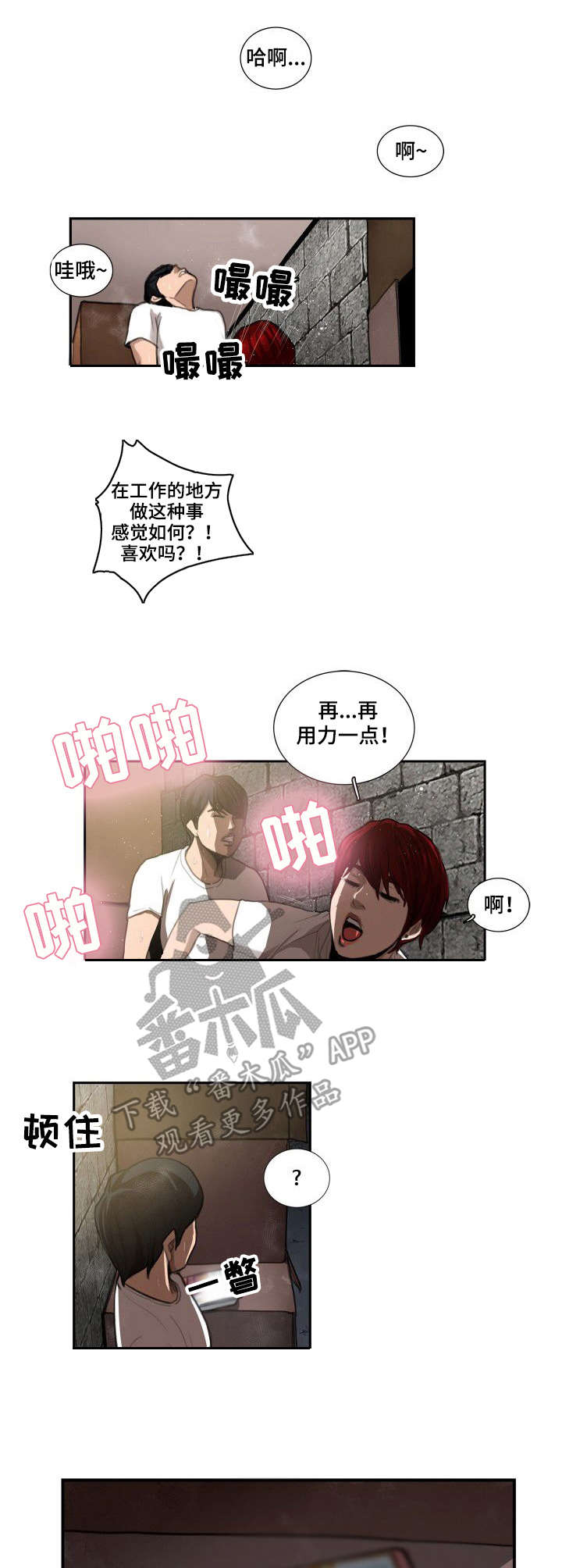 第7章：仓库9