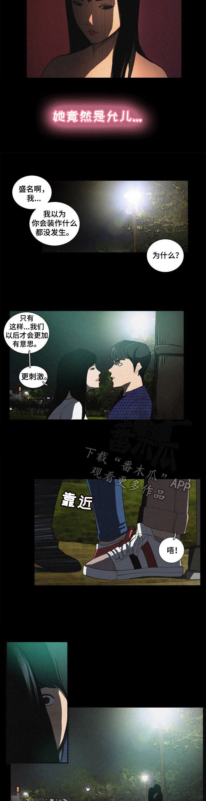第19章：摊牌9