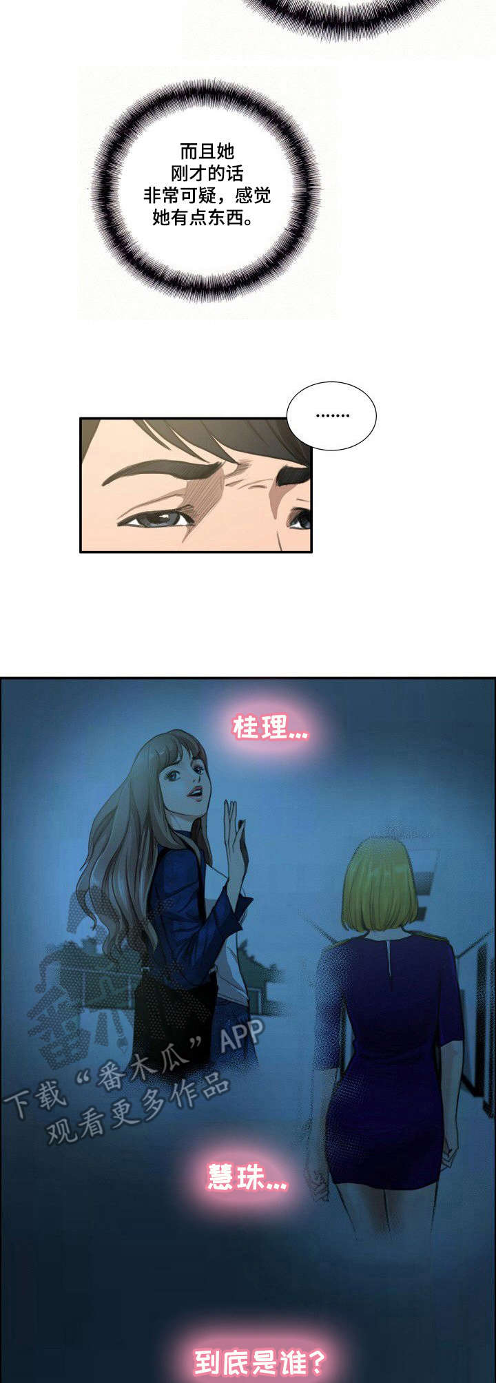 第12章：态度2