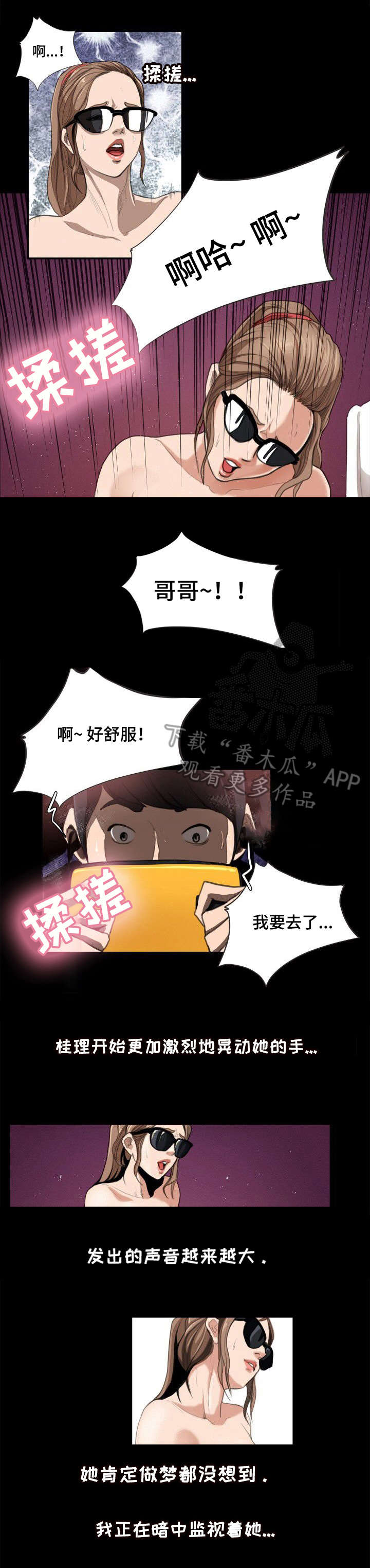 第15章：打赏7