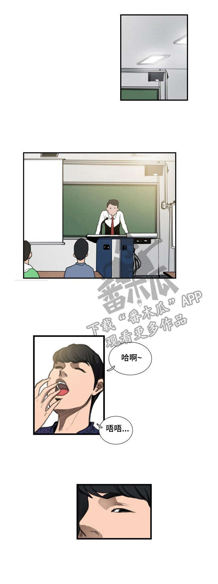 第12章：态度9