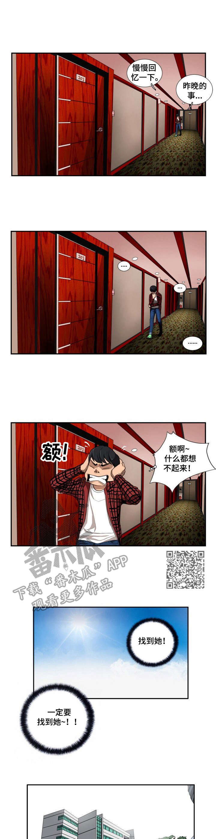 第5章：留言4