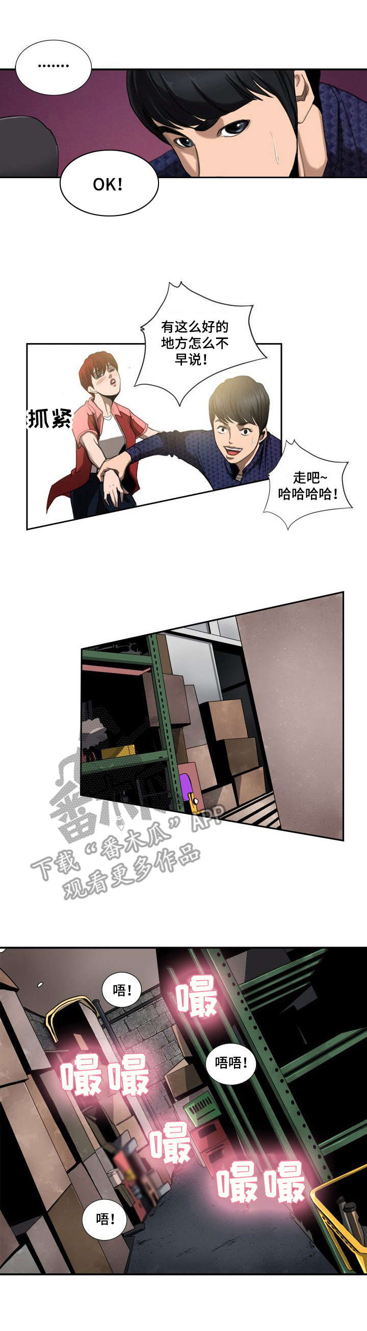 第7章：仓库6