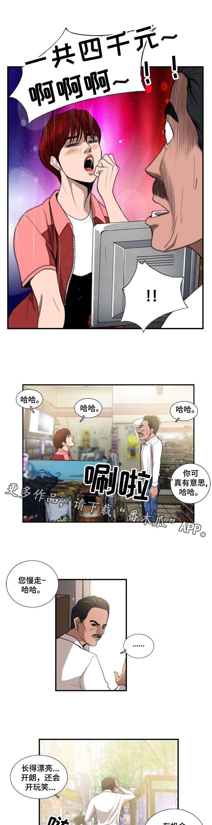 第7章：仓库4