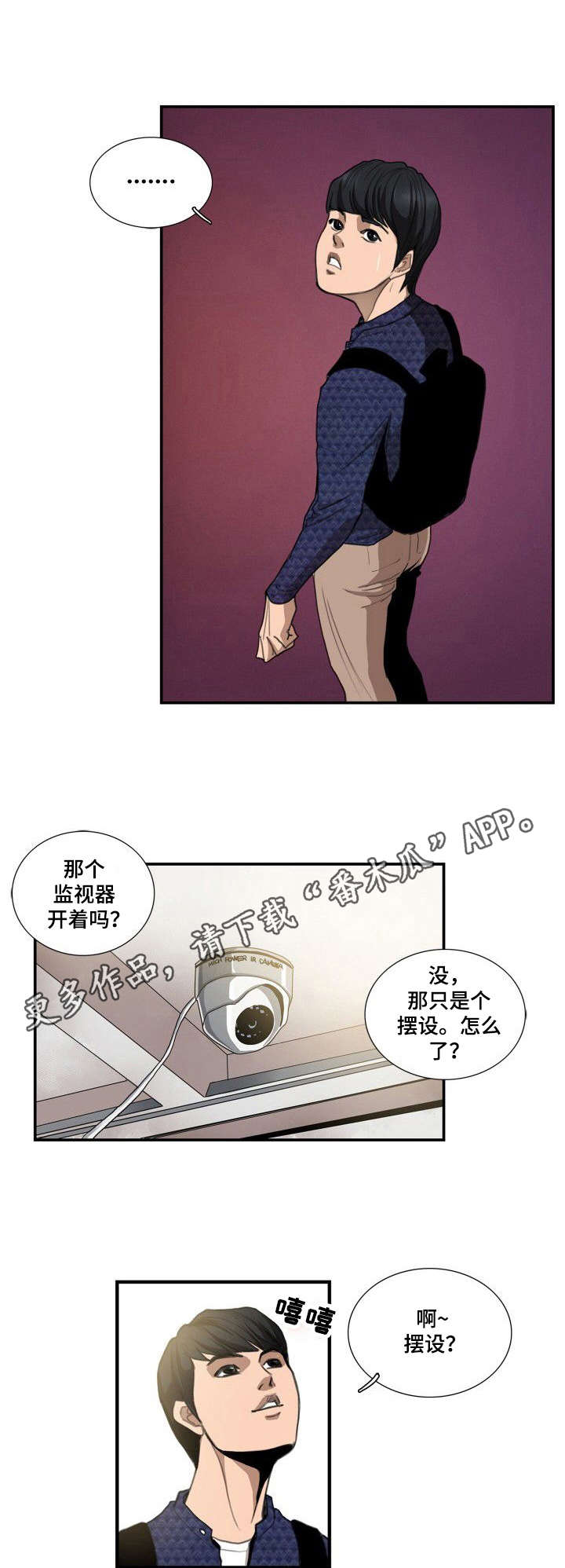 第6章：便利店8