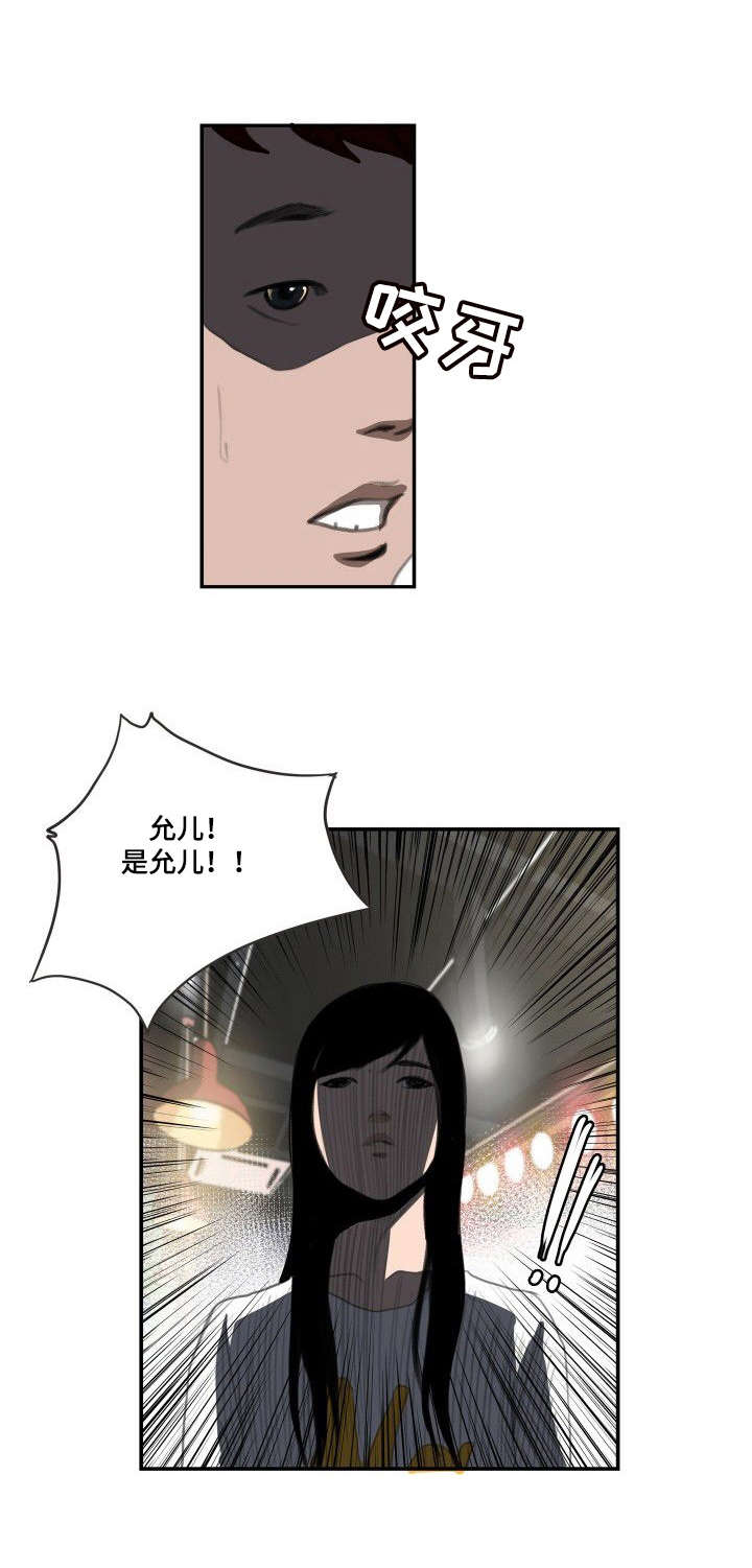 第19章：摊牌0