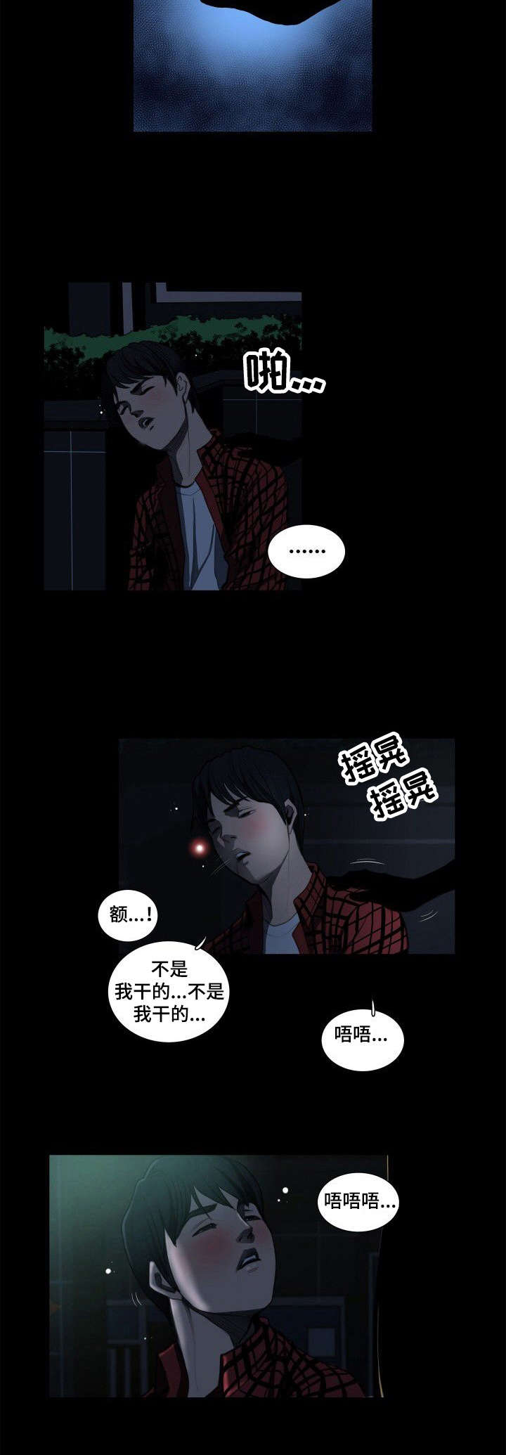 第3章：跟着走7