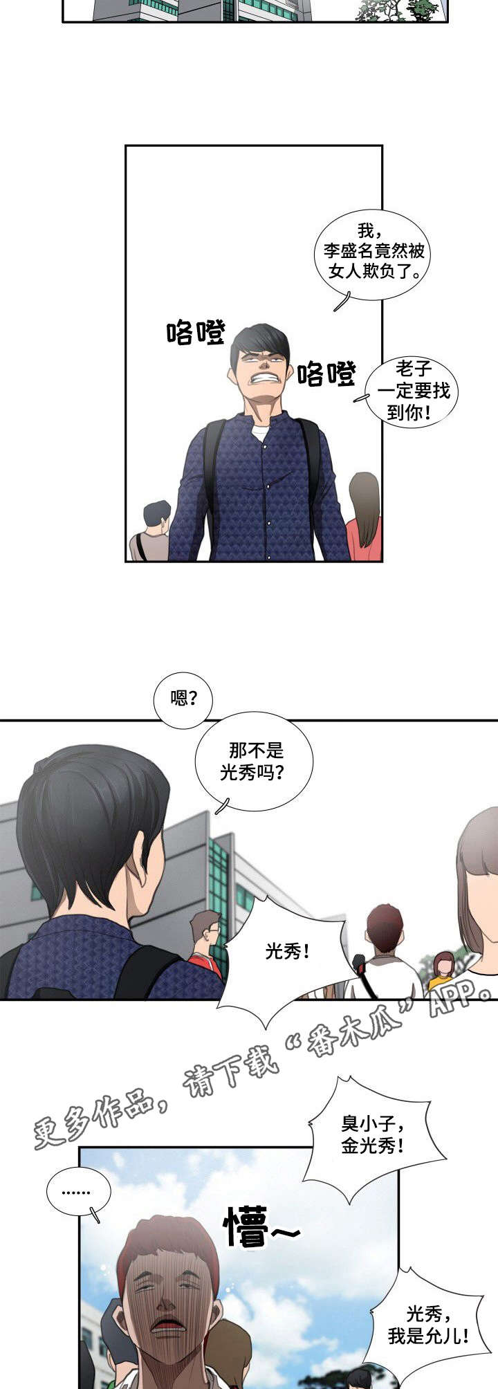 第5章：留言5