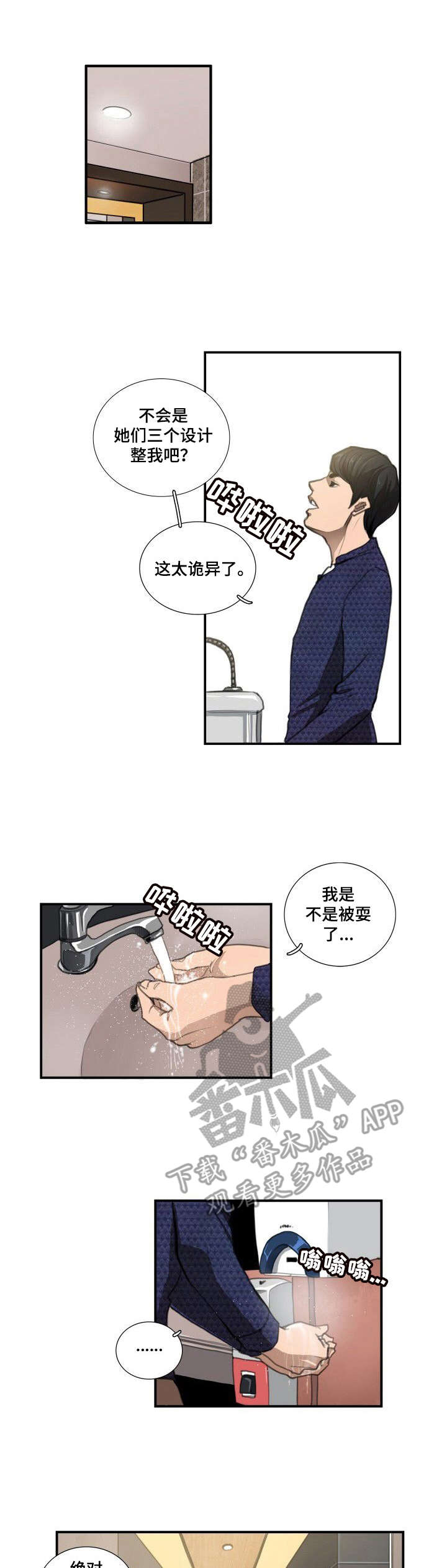 第13章：字迹0