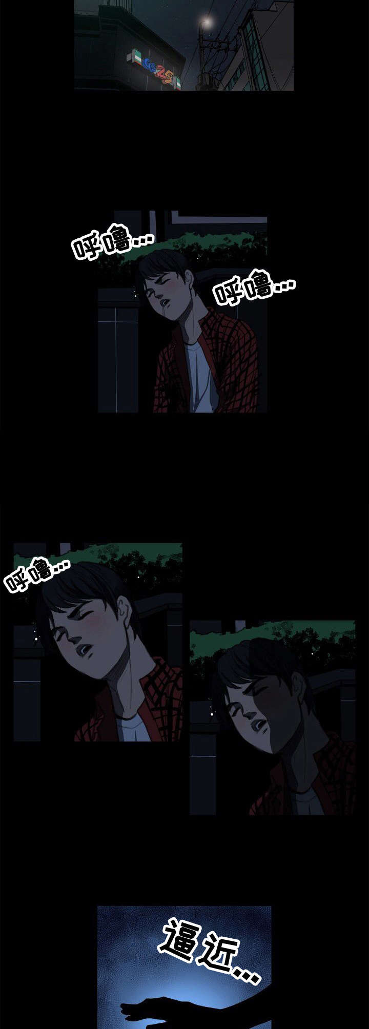 第3章：跟着走6