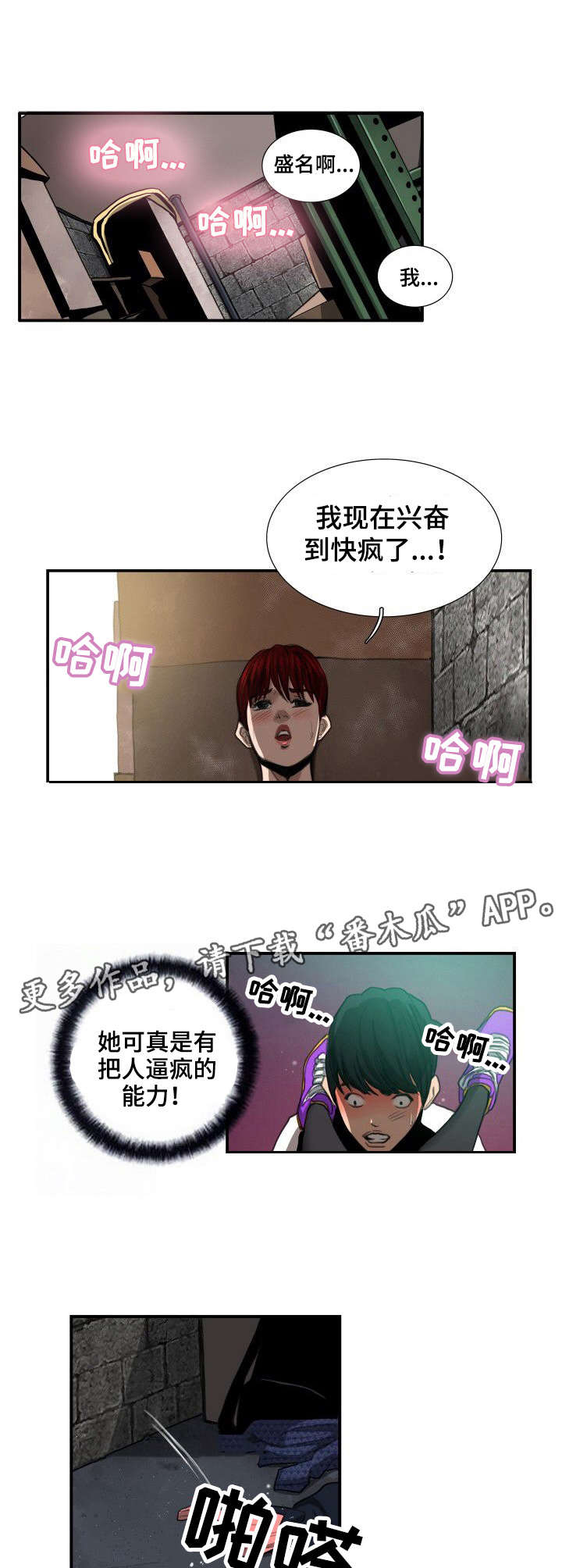 第7章：仓库7