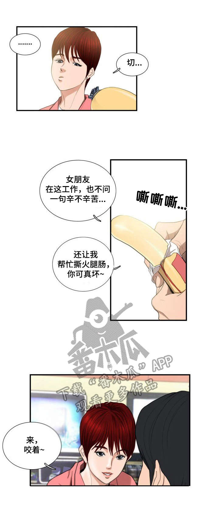 第6章：便利店7