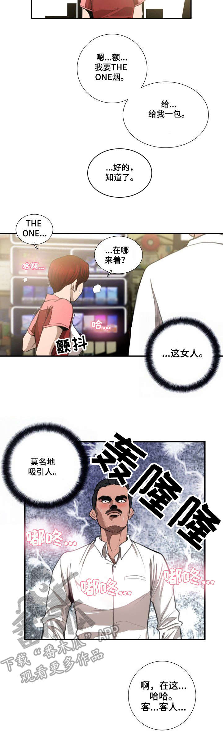 第7章：仓库3