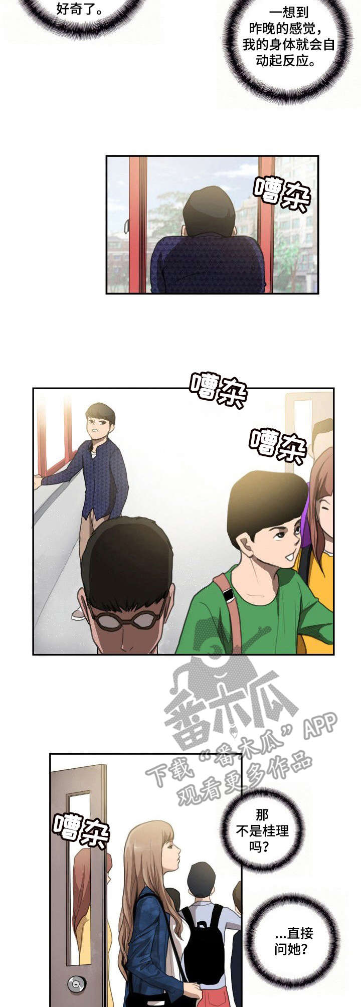 第13章：字迹8