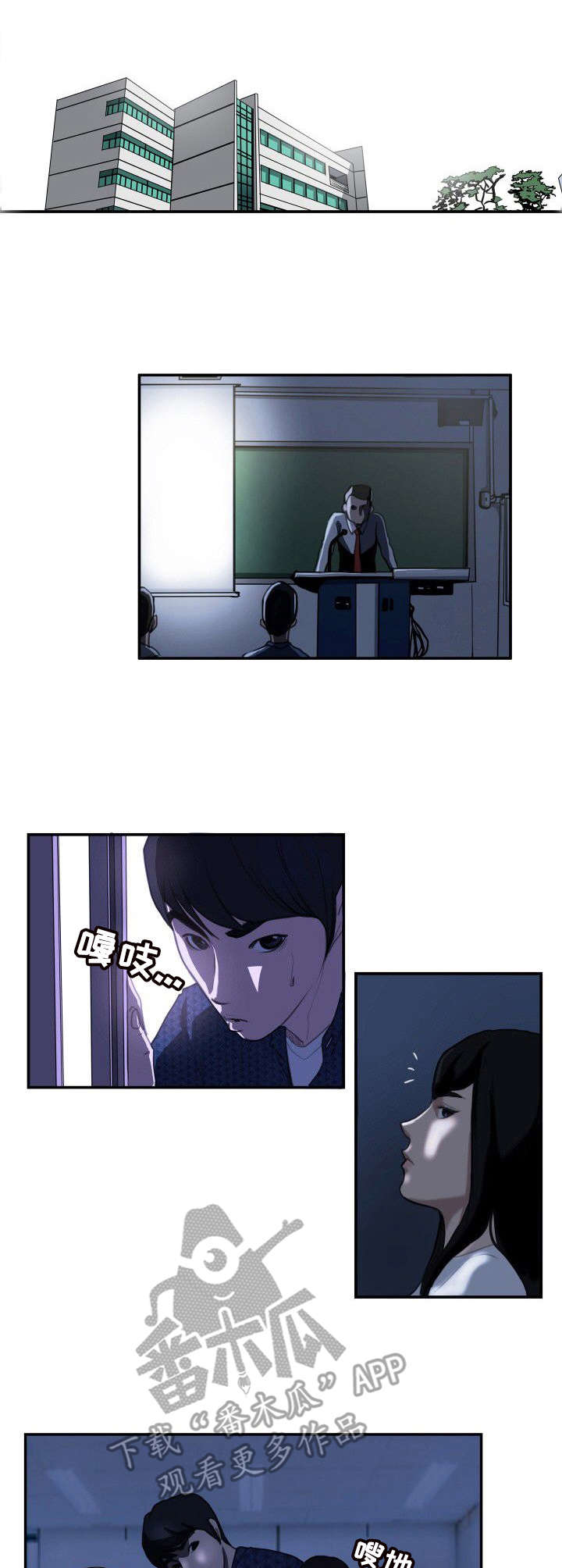 第16章：保持距离2