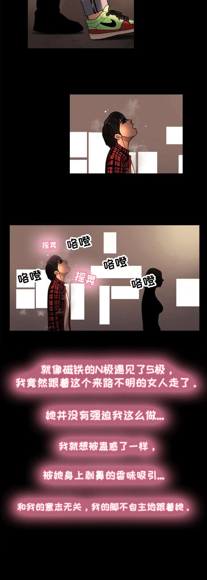 第3章：跟着走9